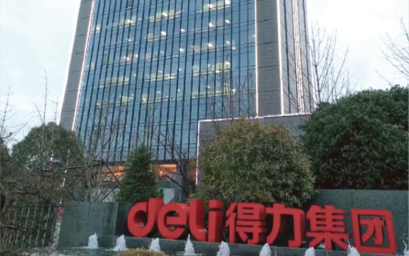 Deli Hangzhou Headquarters Office Building Deli Hangzhou Headquarters Office Building