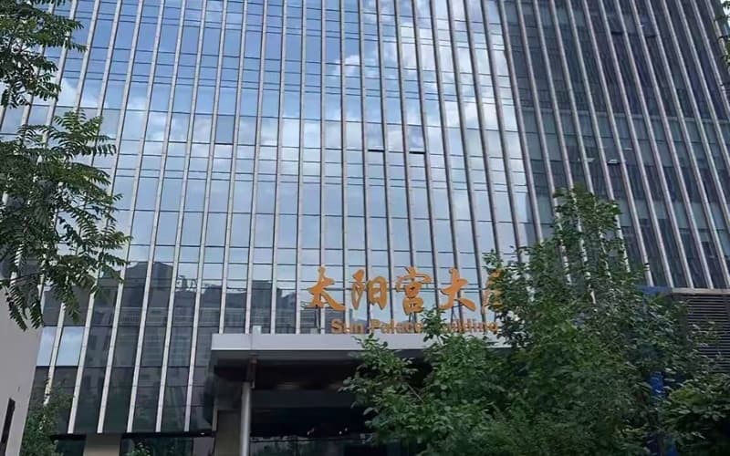 Beijing Taiyanggong Building